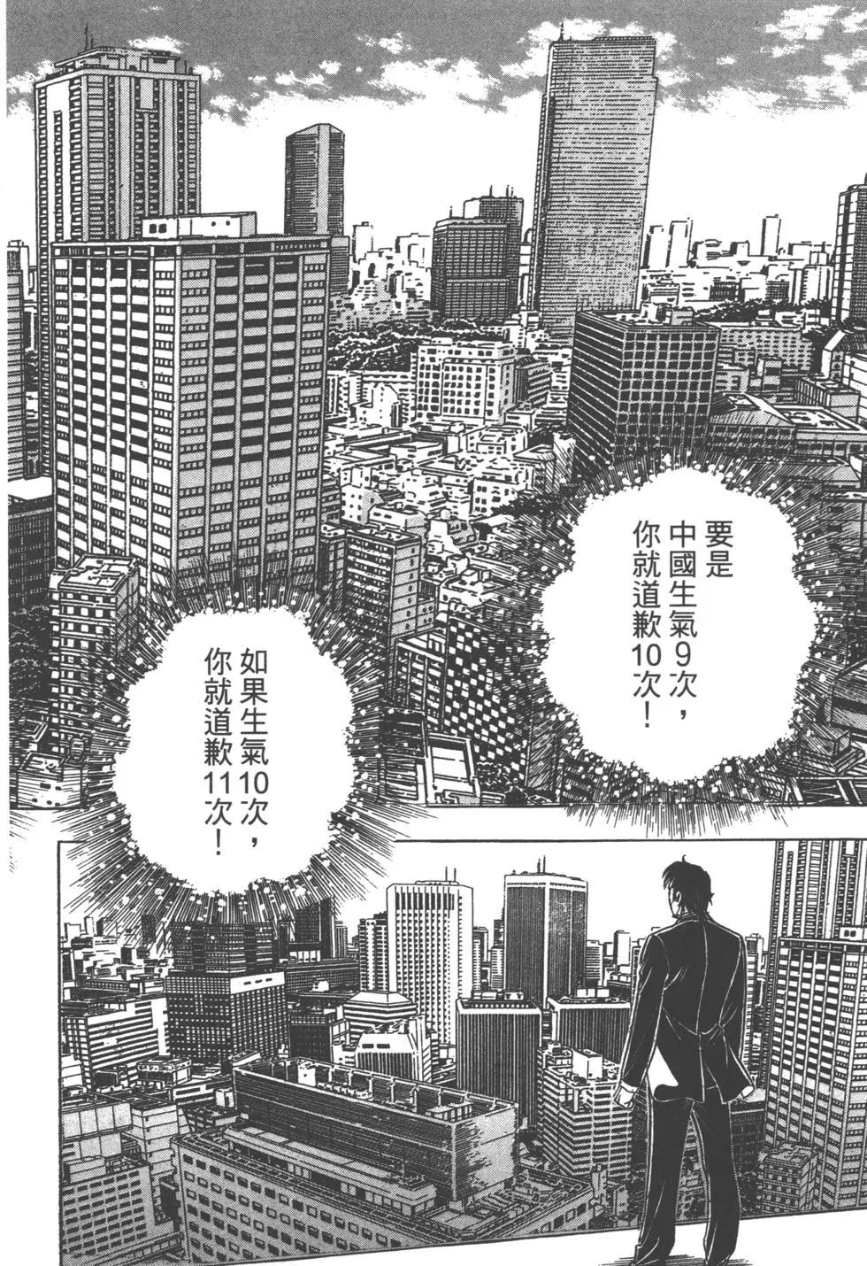 第04卷20