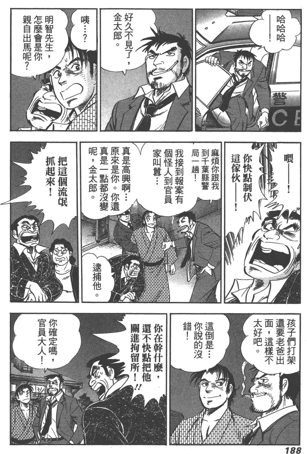 第04卷200