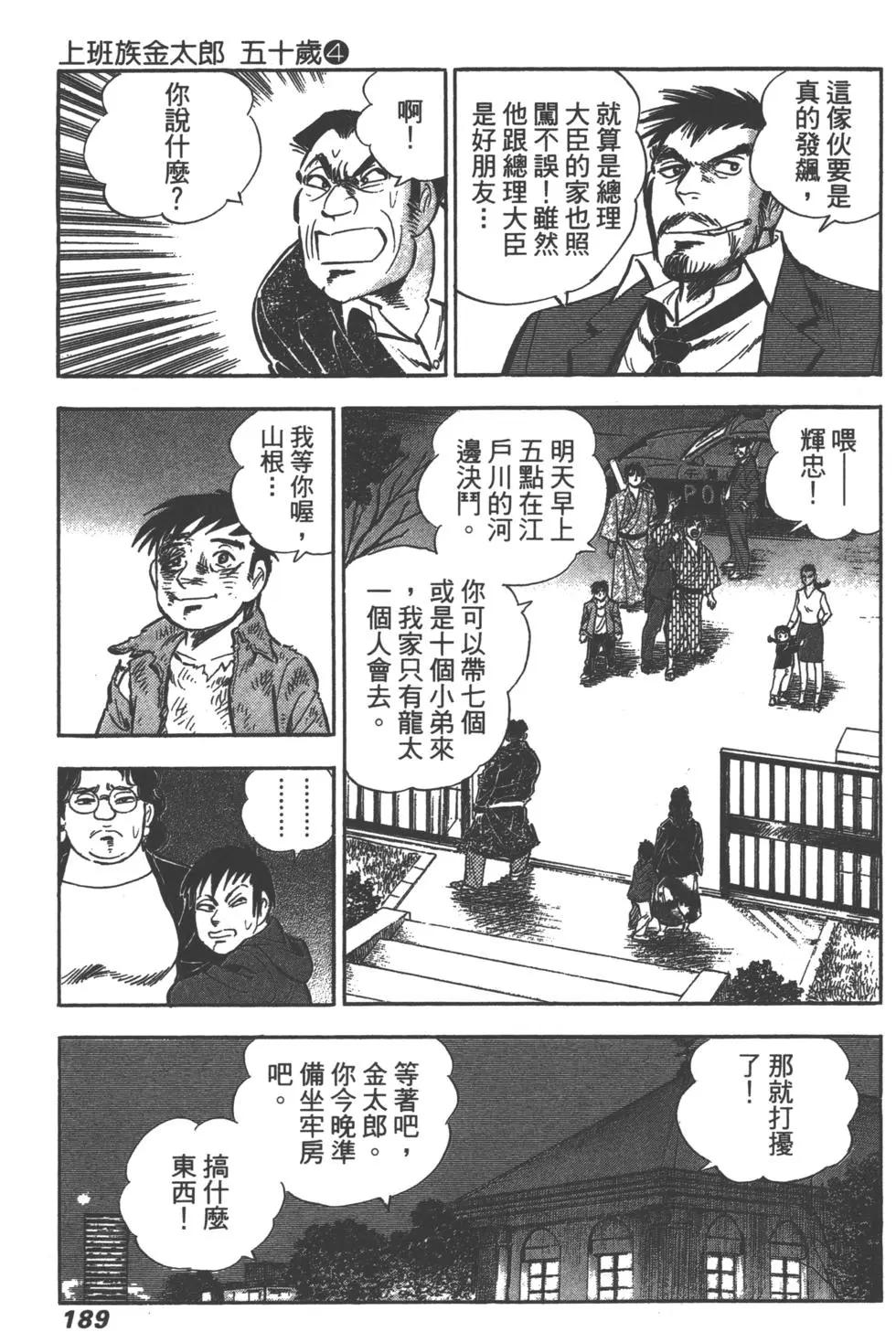 第04卷201