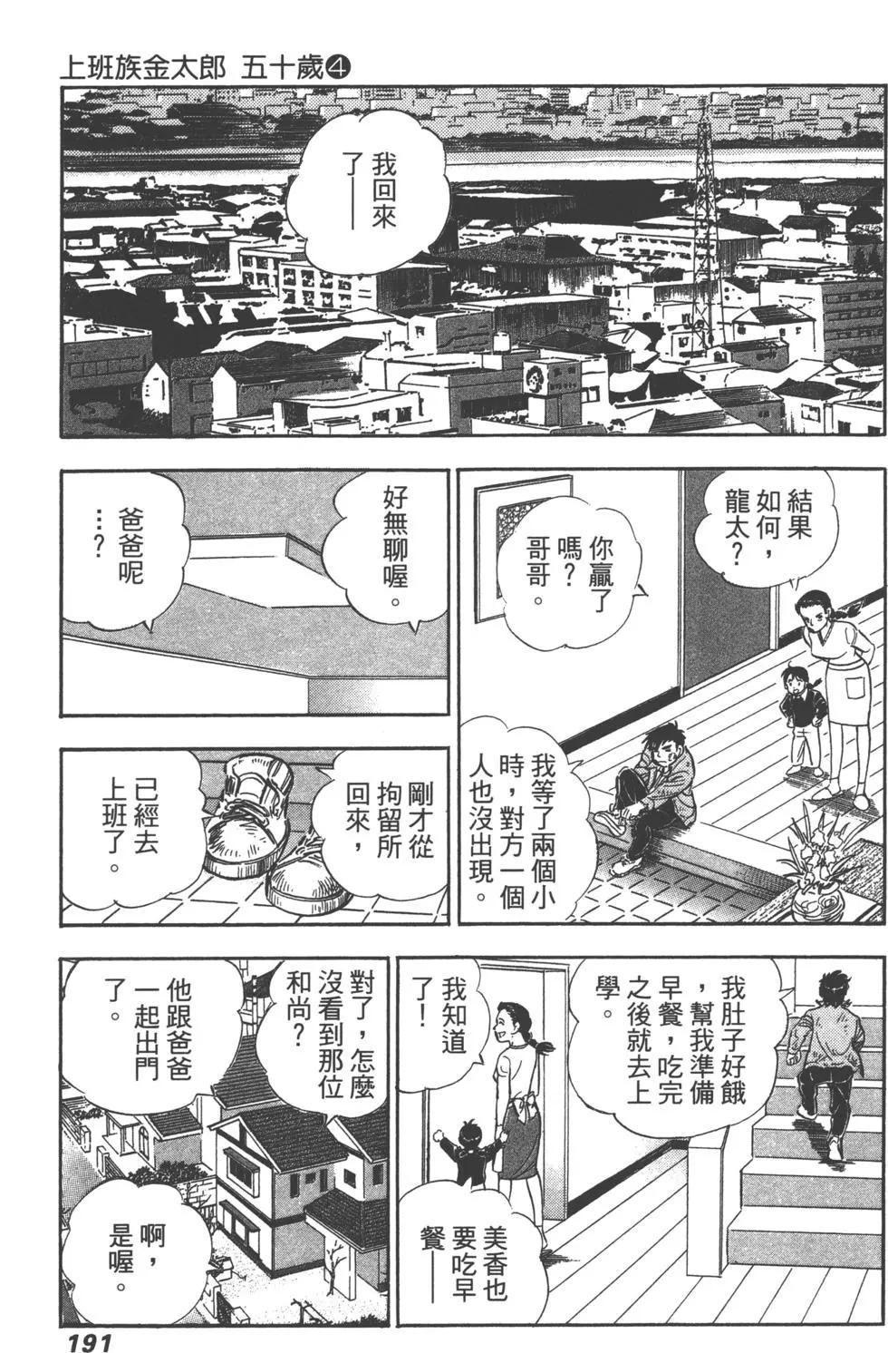 第04卷203