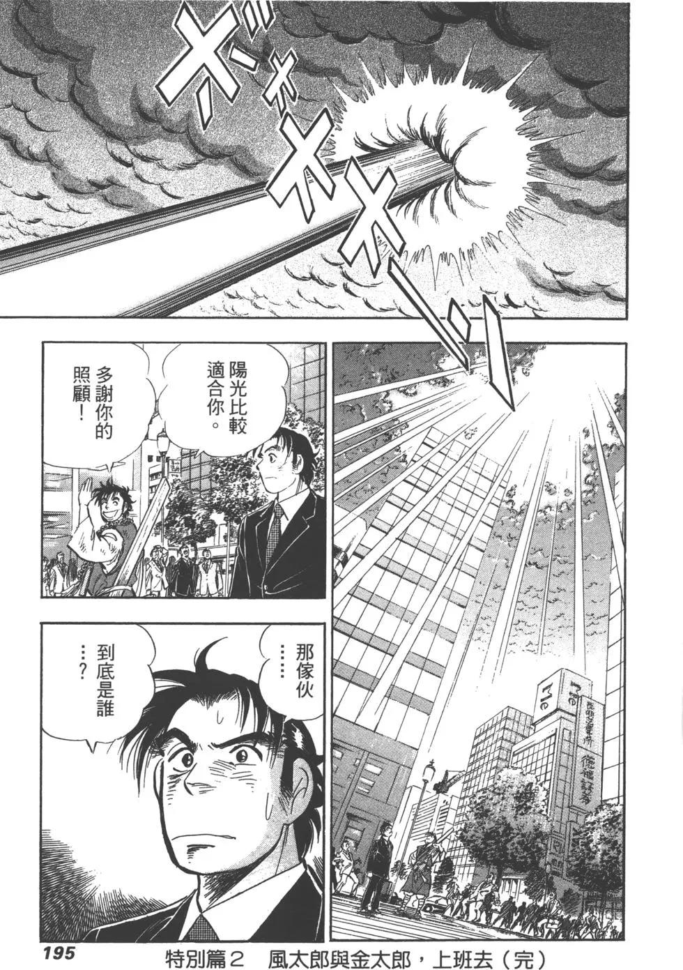 第04卷207
