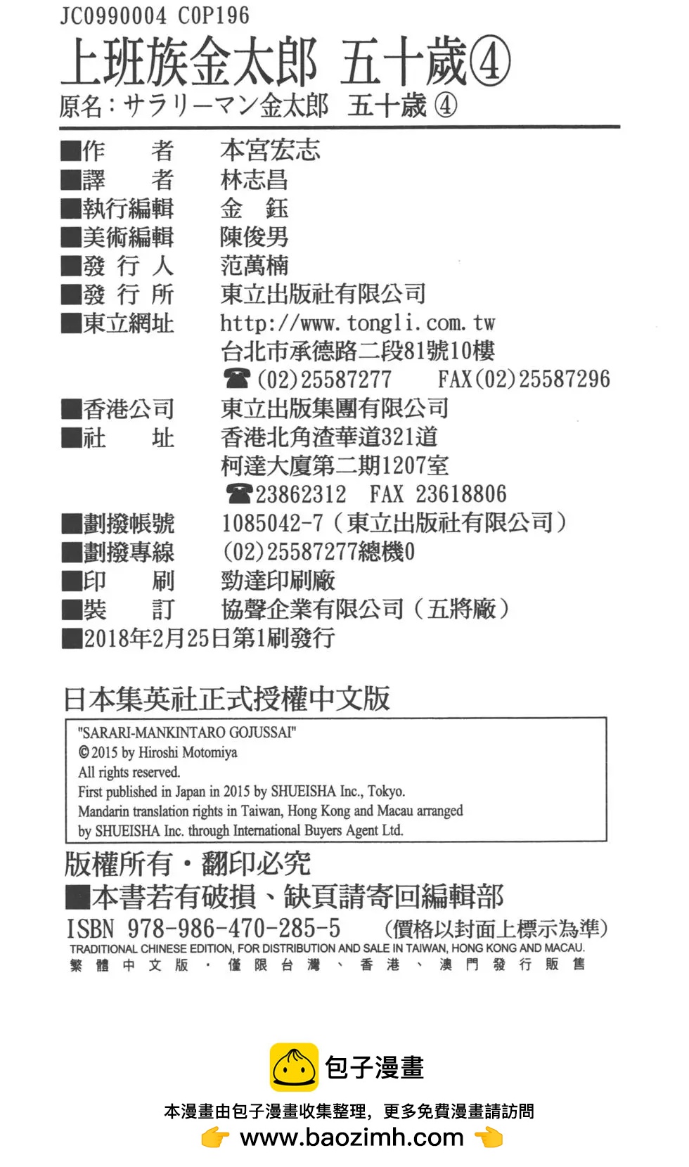 第04卷208