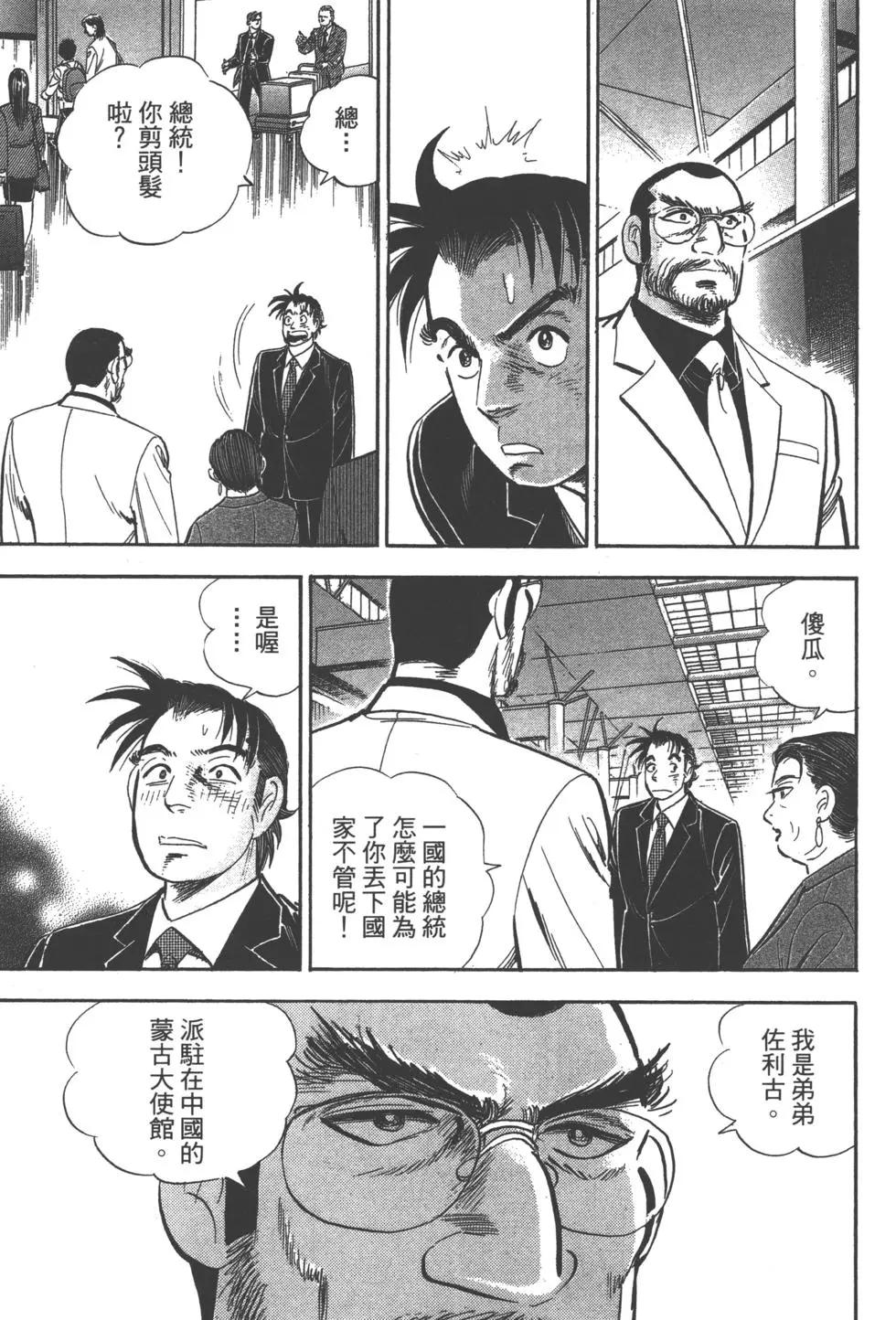 第04卷27