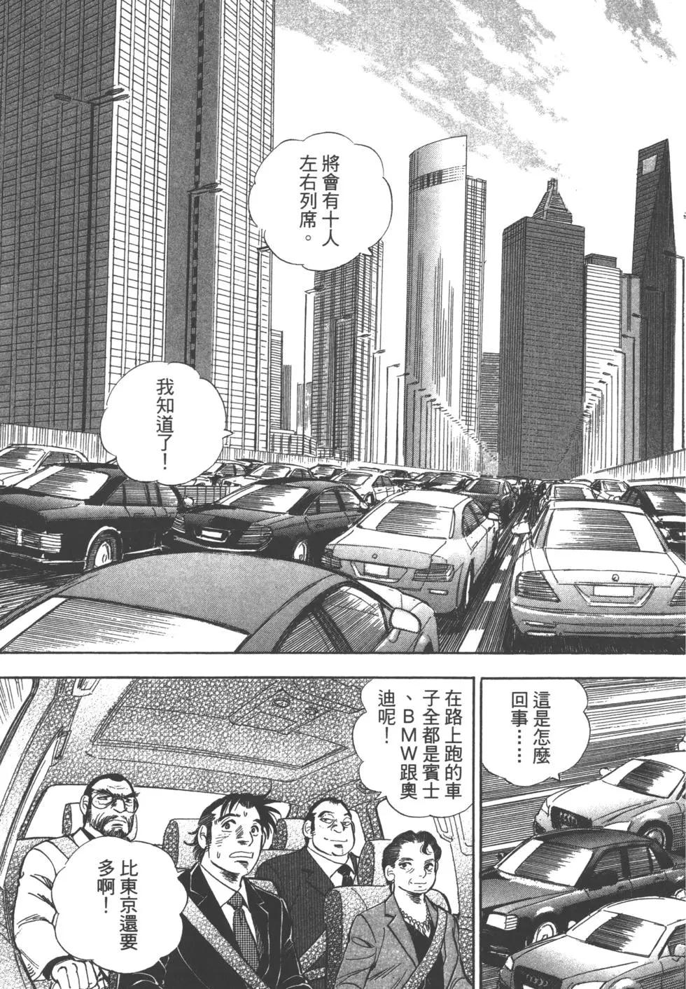 第04卷29