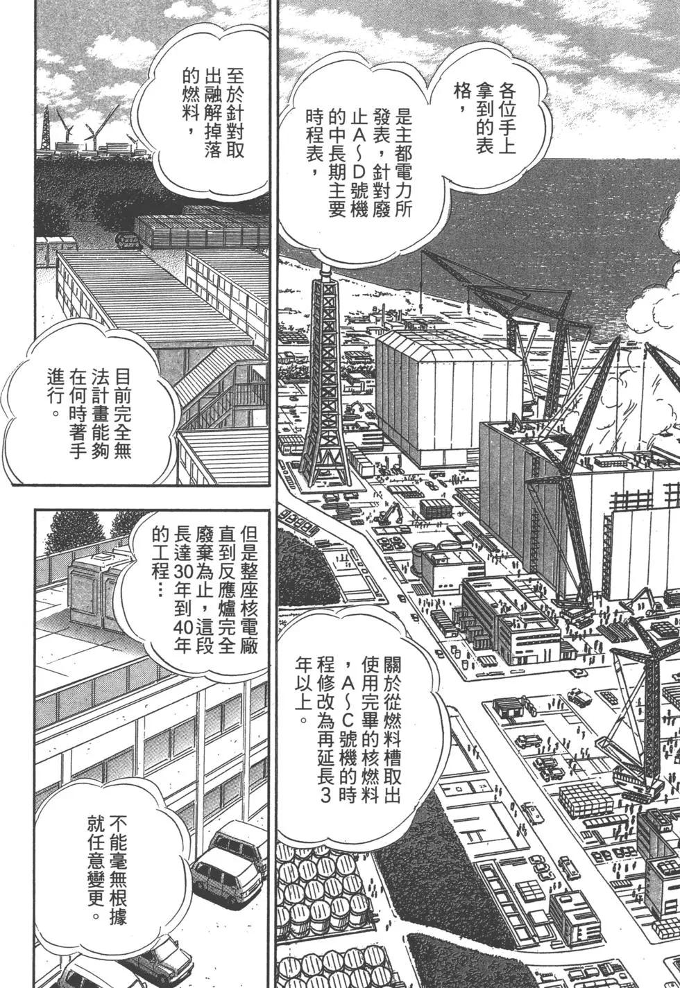 第04卷30