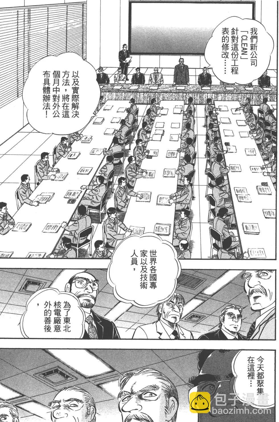 第04卷31