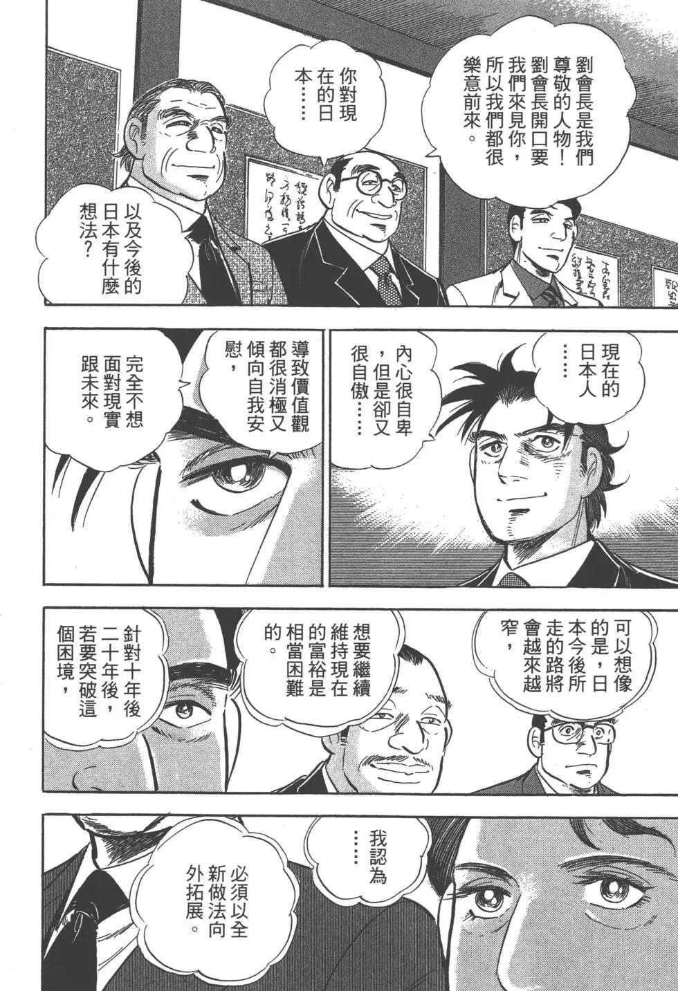 第04卷46