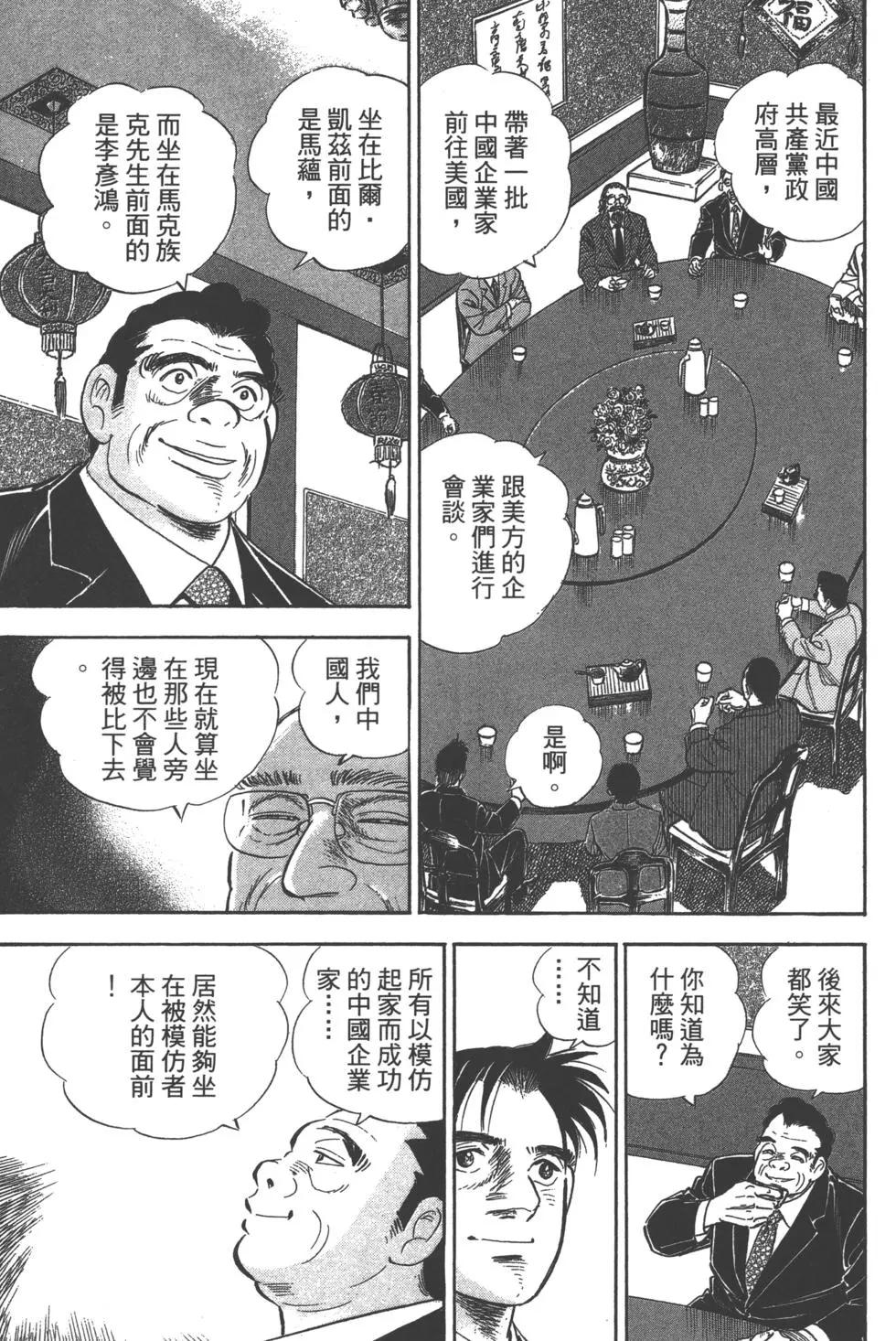 第04卷51