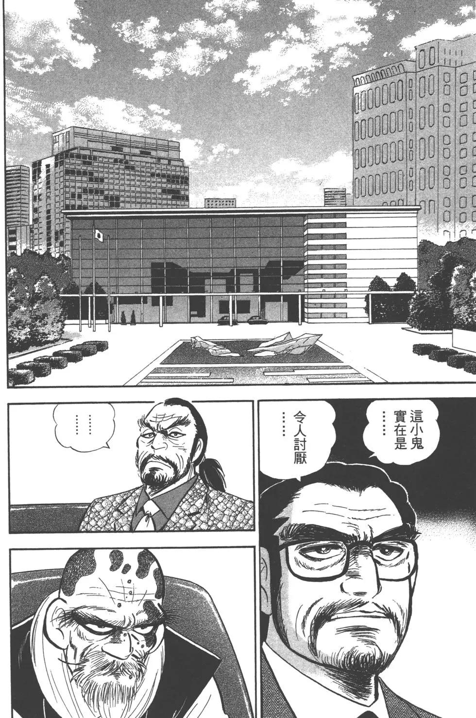 第04卷6