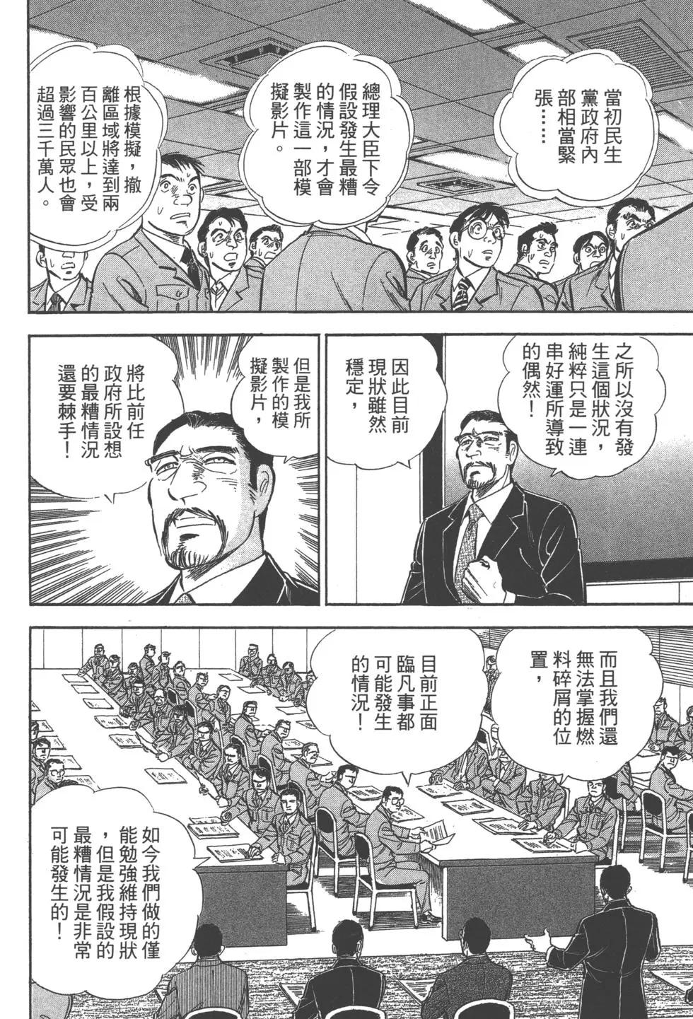 第04卷62
