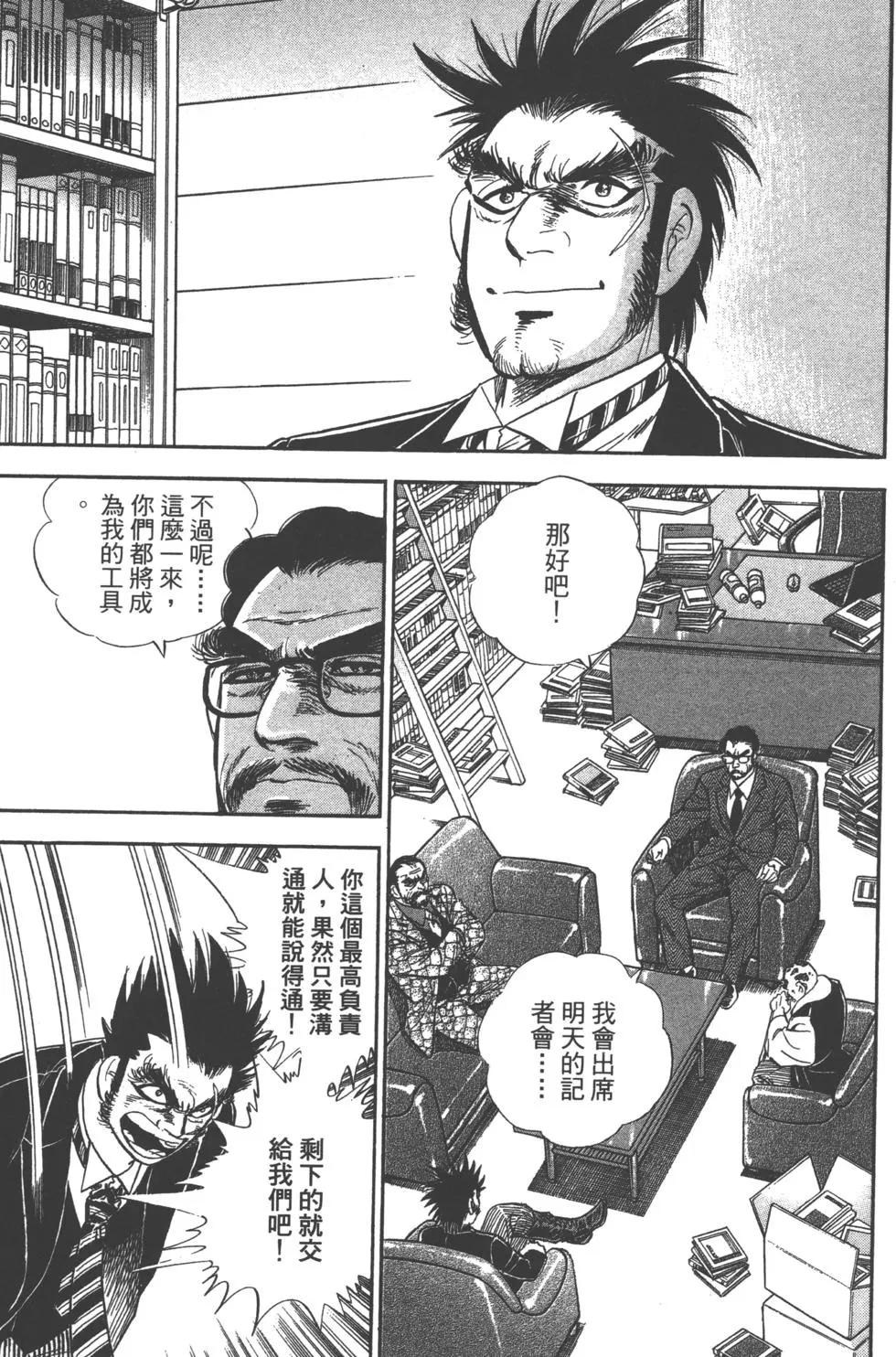 第04卷7