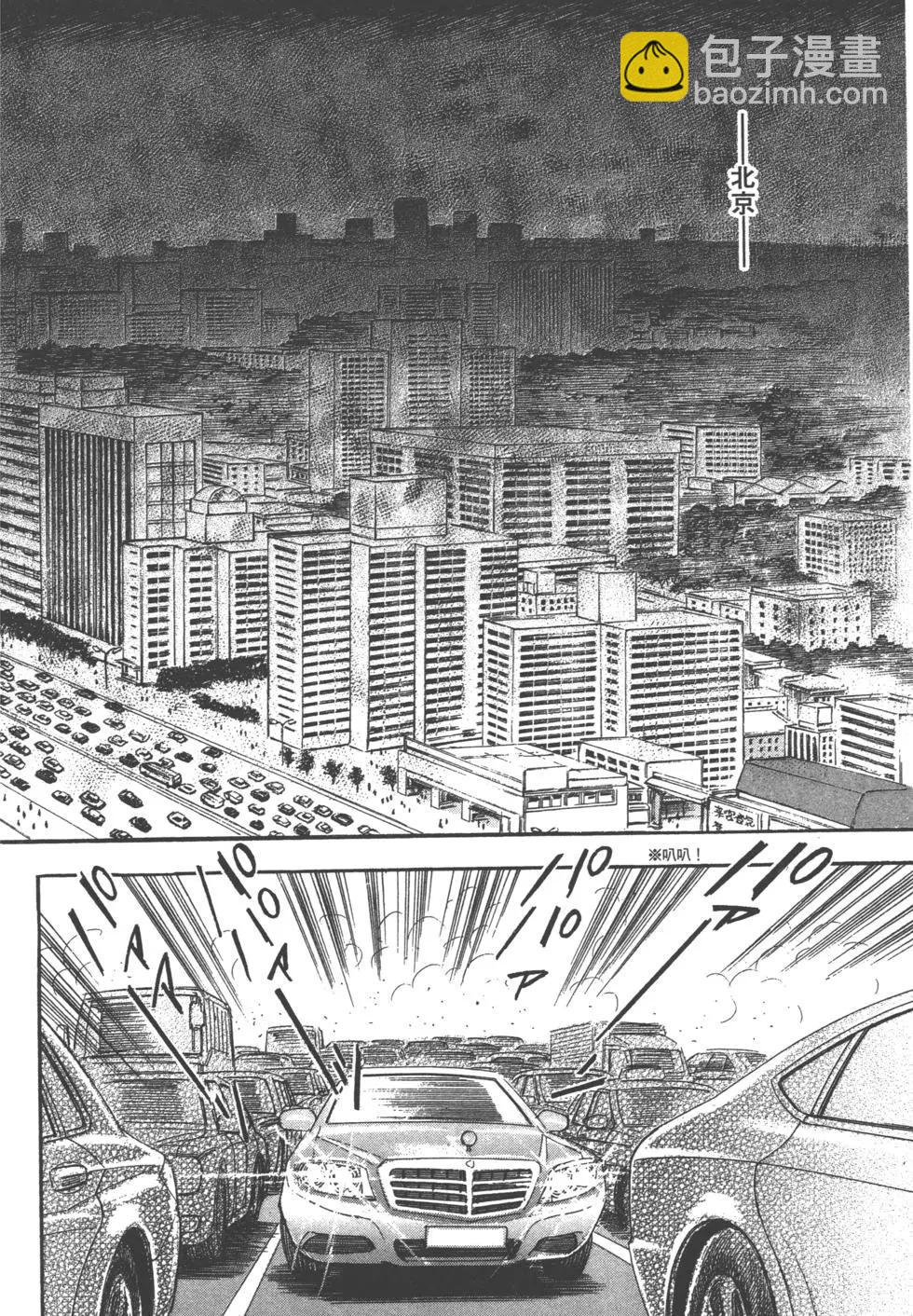 第04卷72