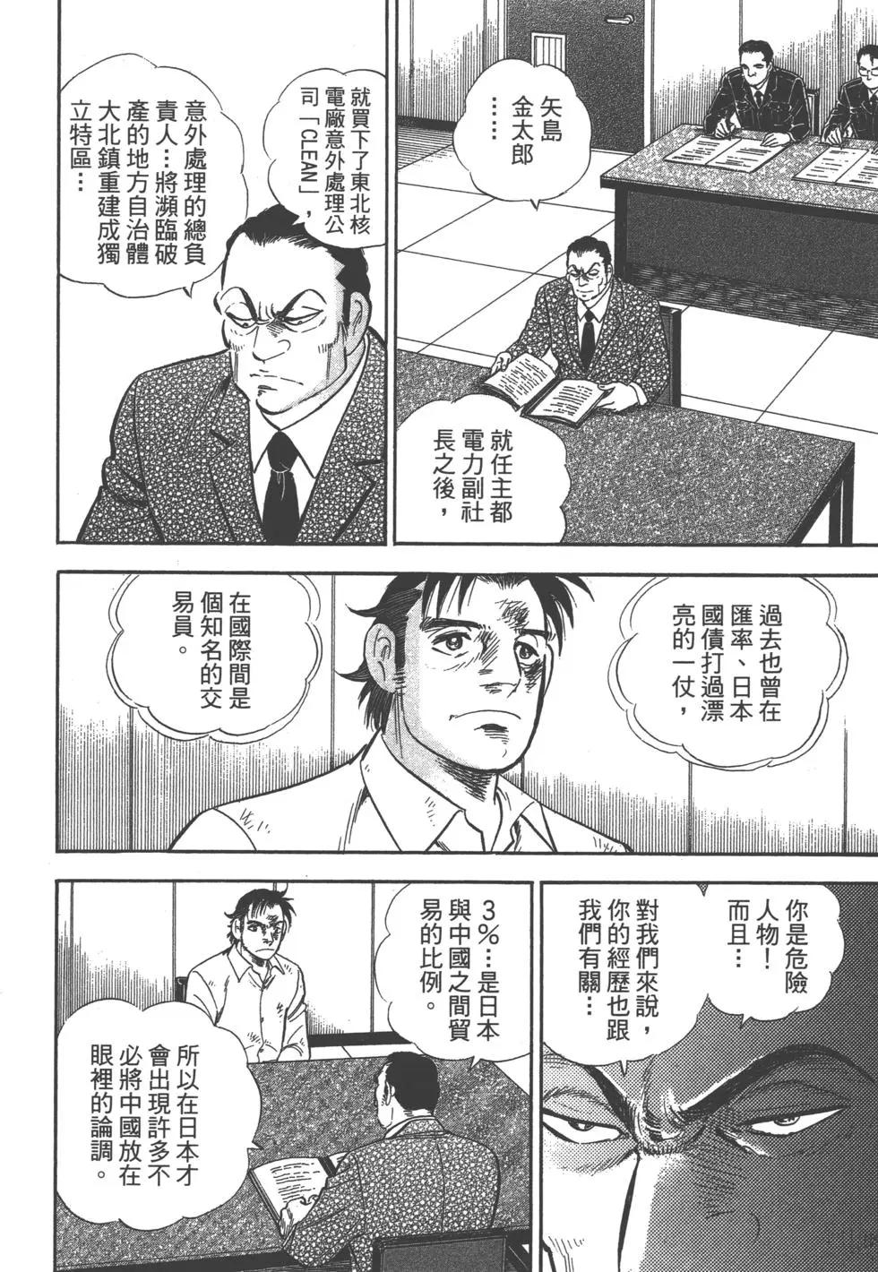 第04卷90