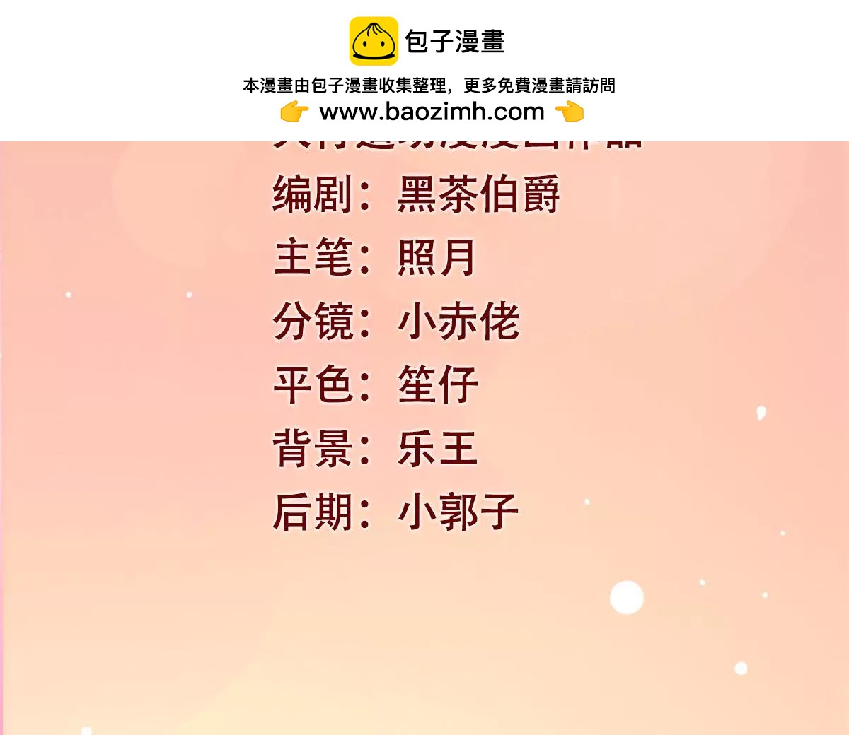 第32话 浣衣坊的重逢1