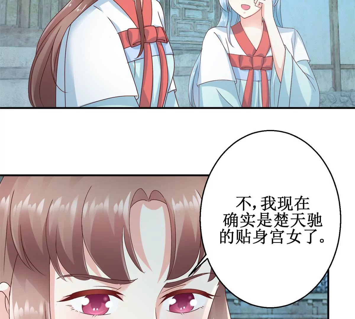 第32话 浣衣坊的重逢15