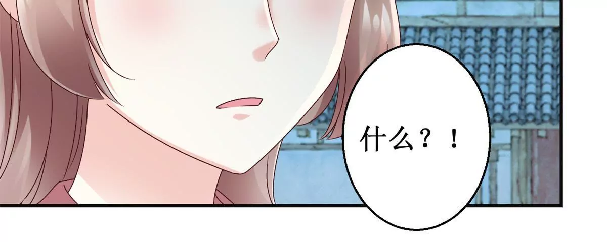 第32话 浣衣坊的重逢16