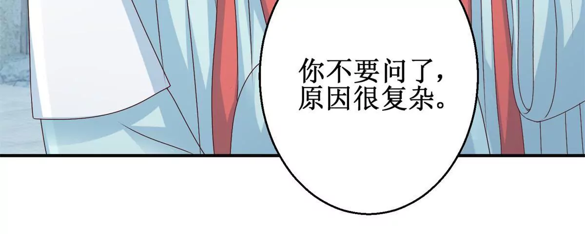 第32话 浣衣坊的重逢21