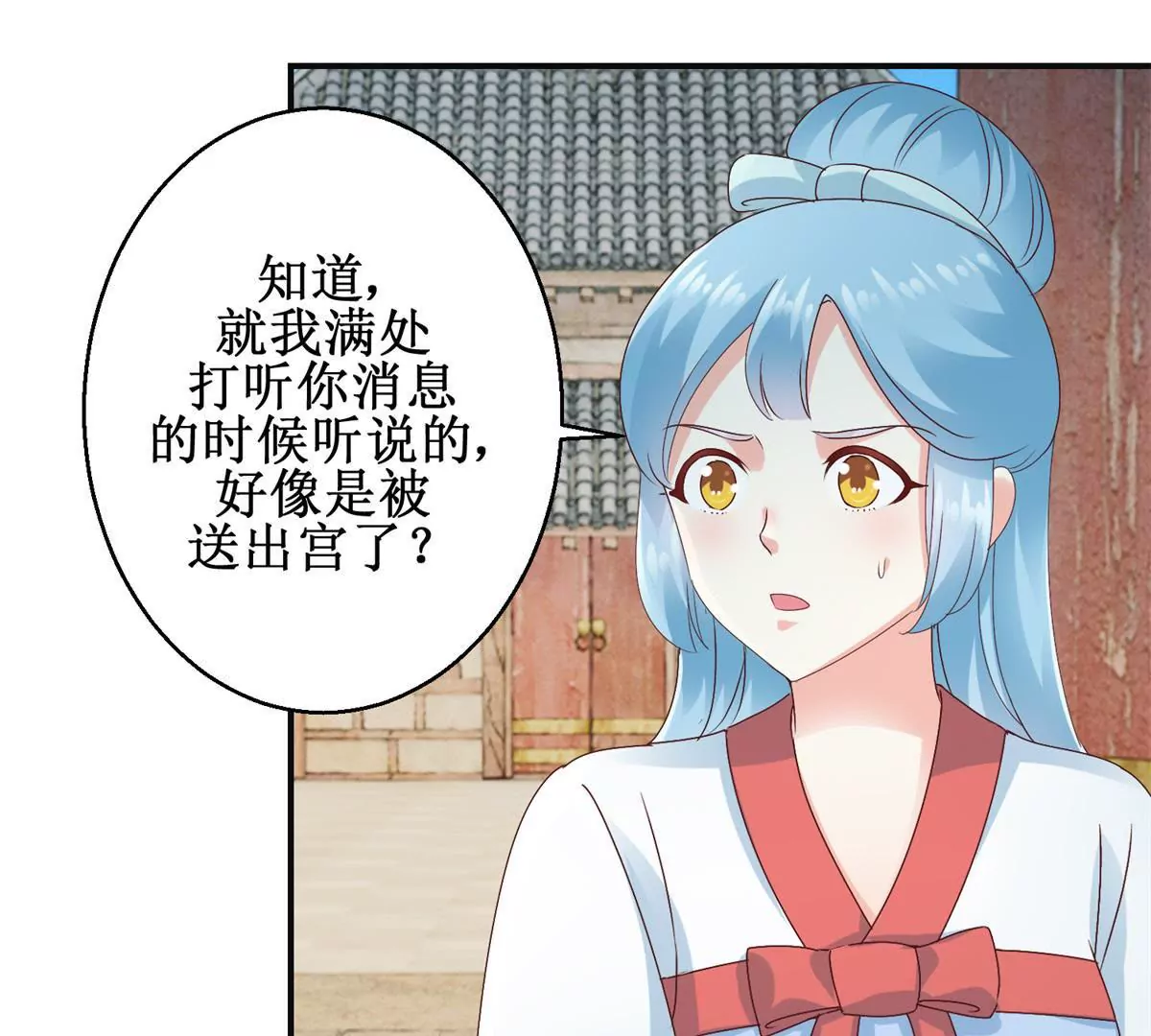 第32话 浣衣坊的重逢27