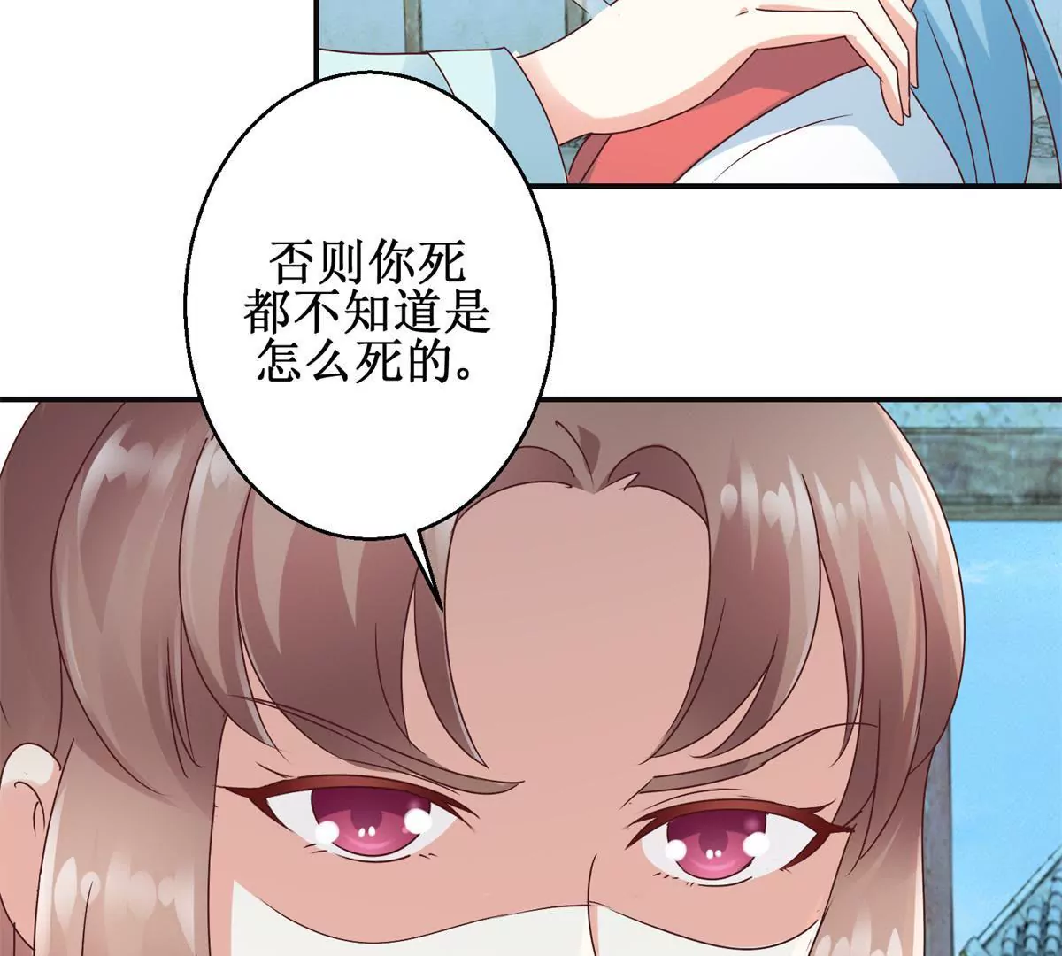 第32话 浣衣坊的重逢35