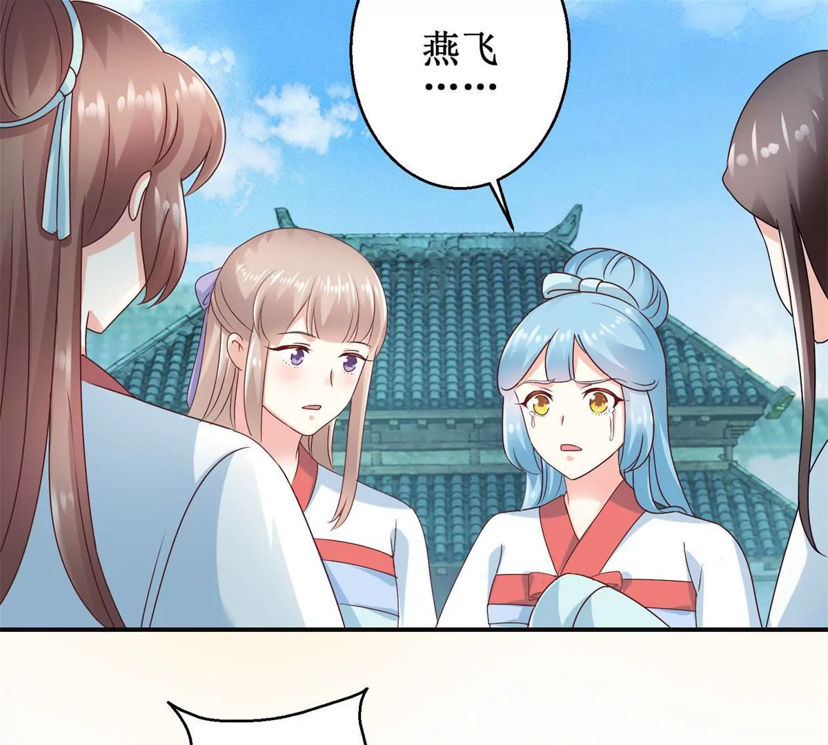 第32话 浣衣坊的重逢4