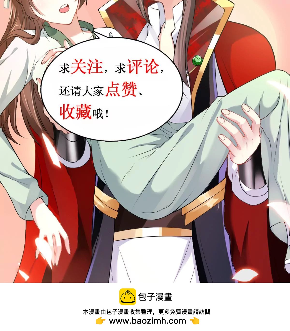 第32话 浣衣坊的重逢43