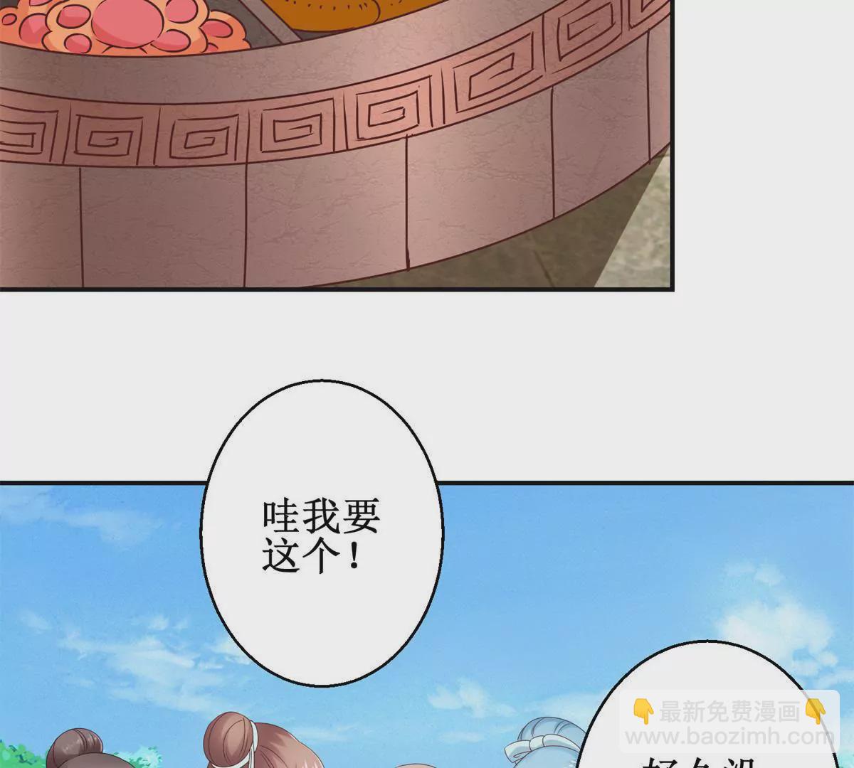 第32话 浣衣坊的重逢8