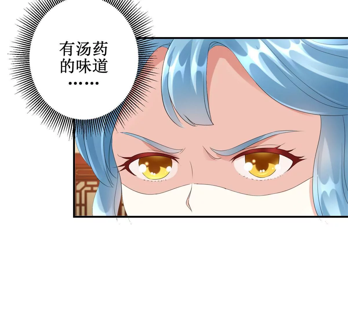 第62话 心虚的沈燕飞19