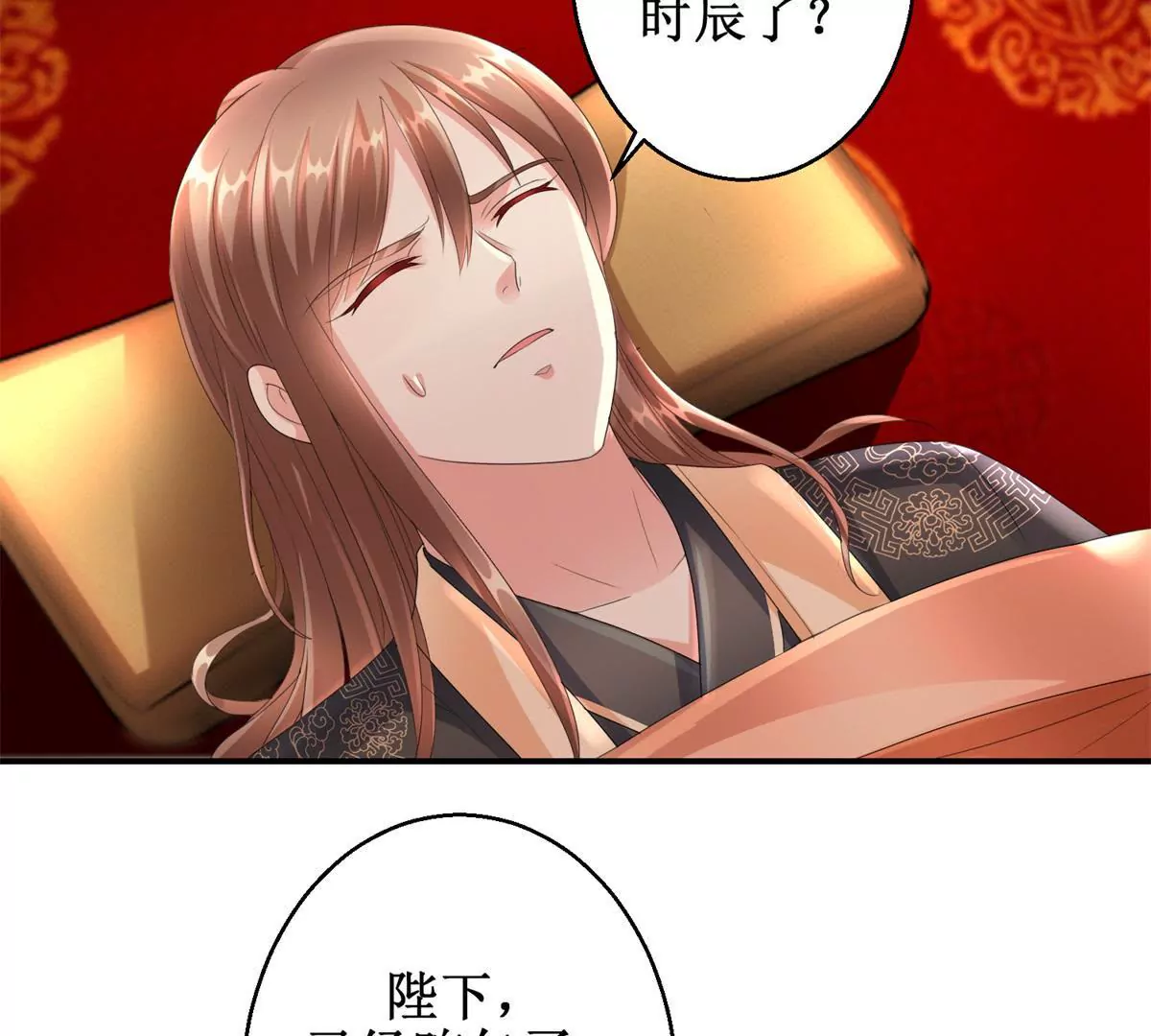 第62话 心虚的沈燕飞39