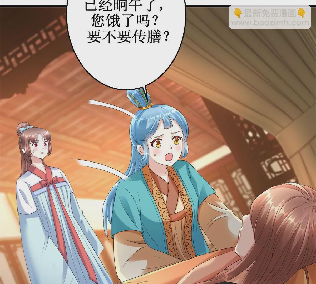 第62话 心虚的沈燕飞40