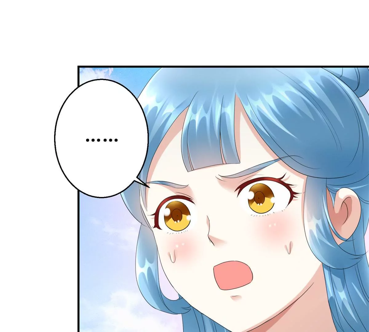 第62话 心虚的沈燕飞7