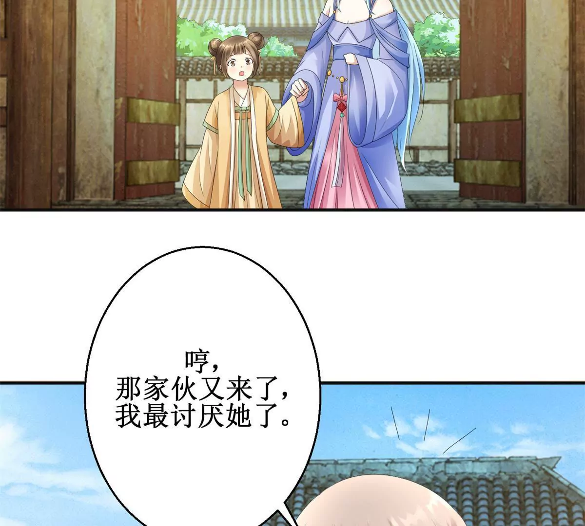 第85话 意外见玉落18
