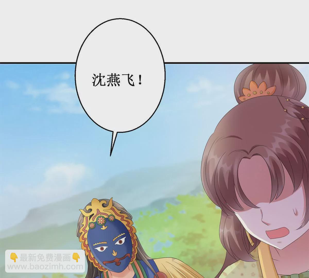 第85话 意外见玉落2