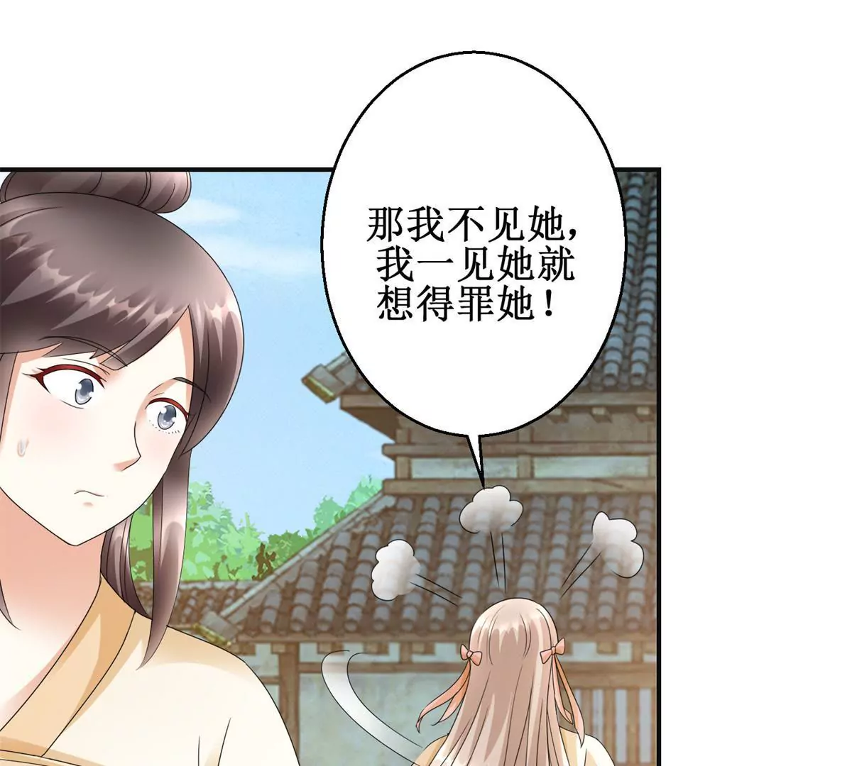 第85话 意外见玉落22