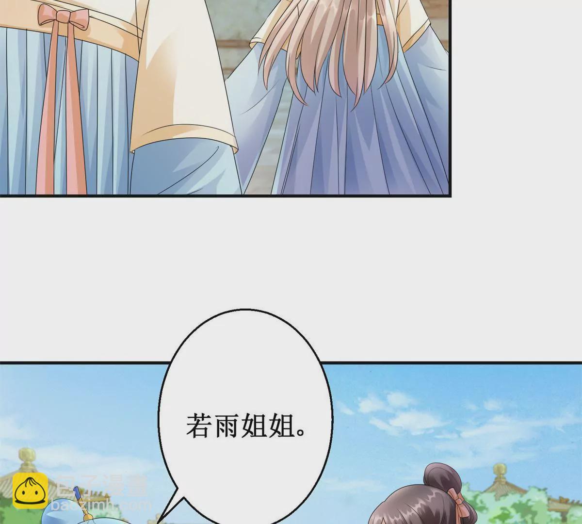 第85话 意外见玉落23