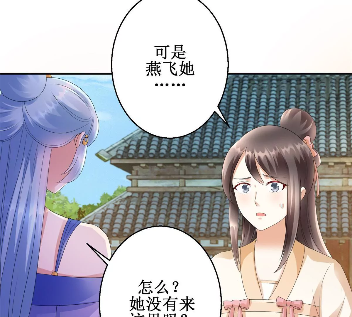 第85话 意外见玉落29