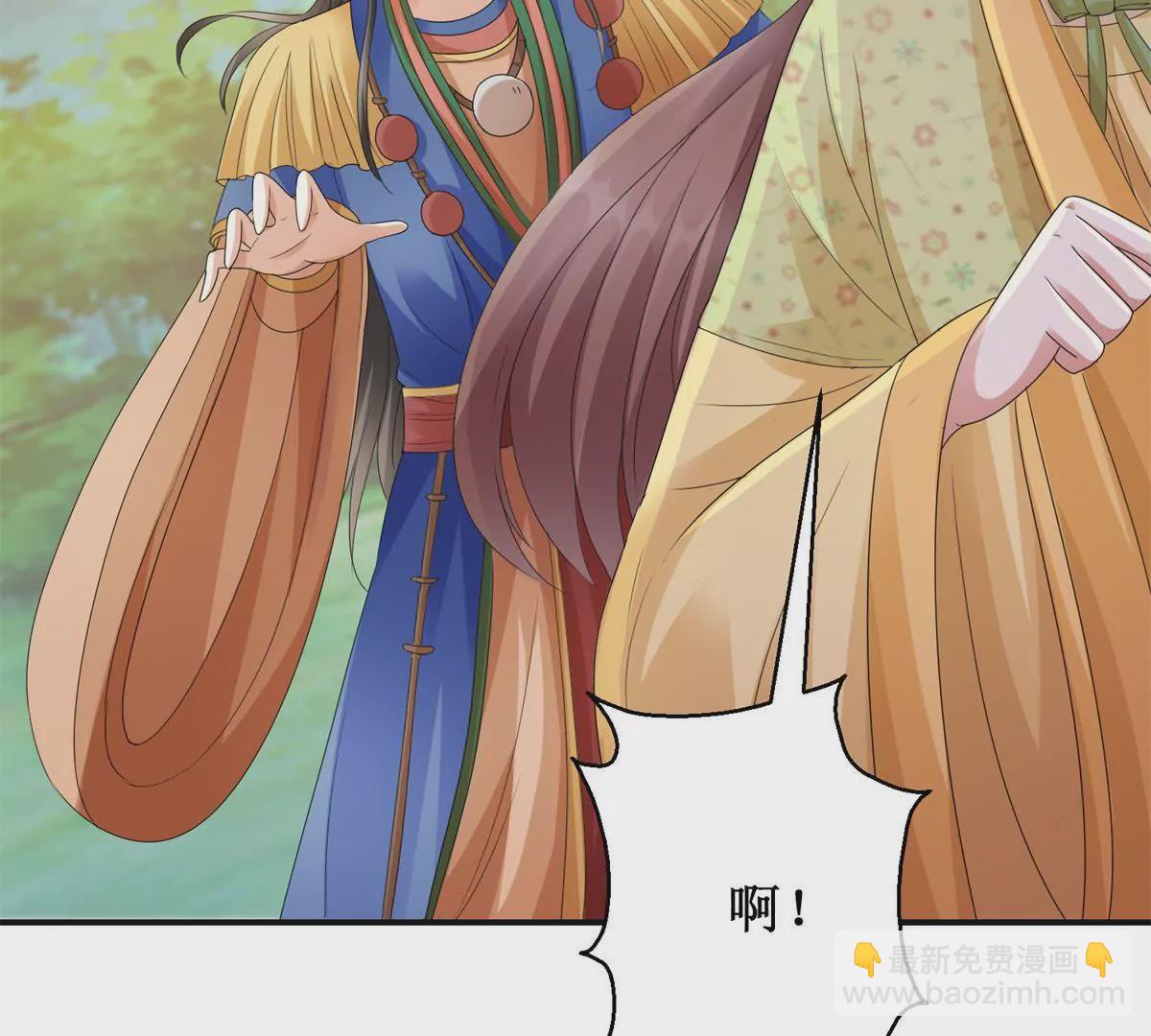 第85话 意外见玉落3