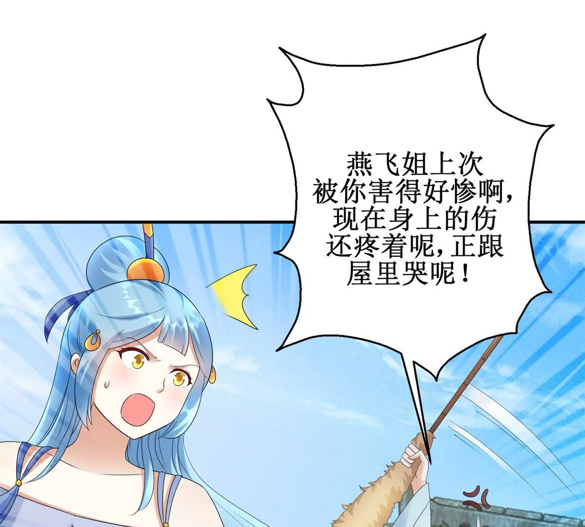 第85话 意外见玉落37