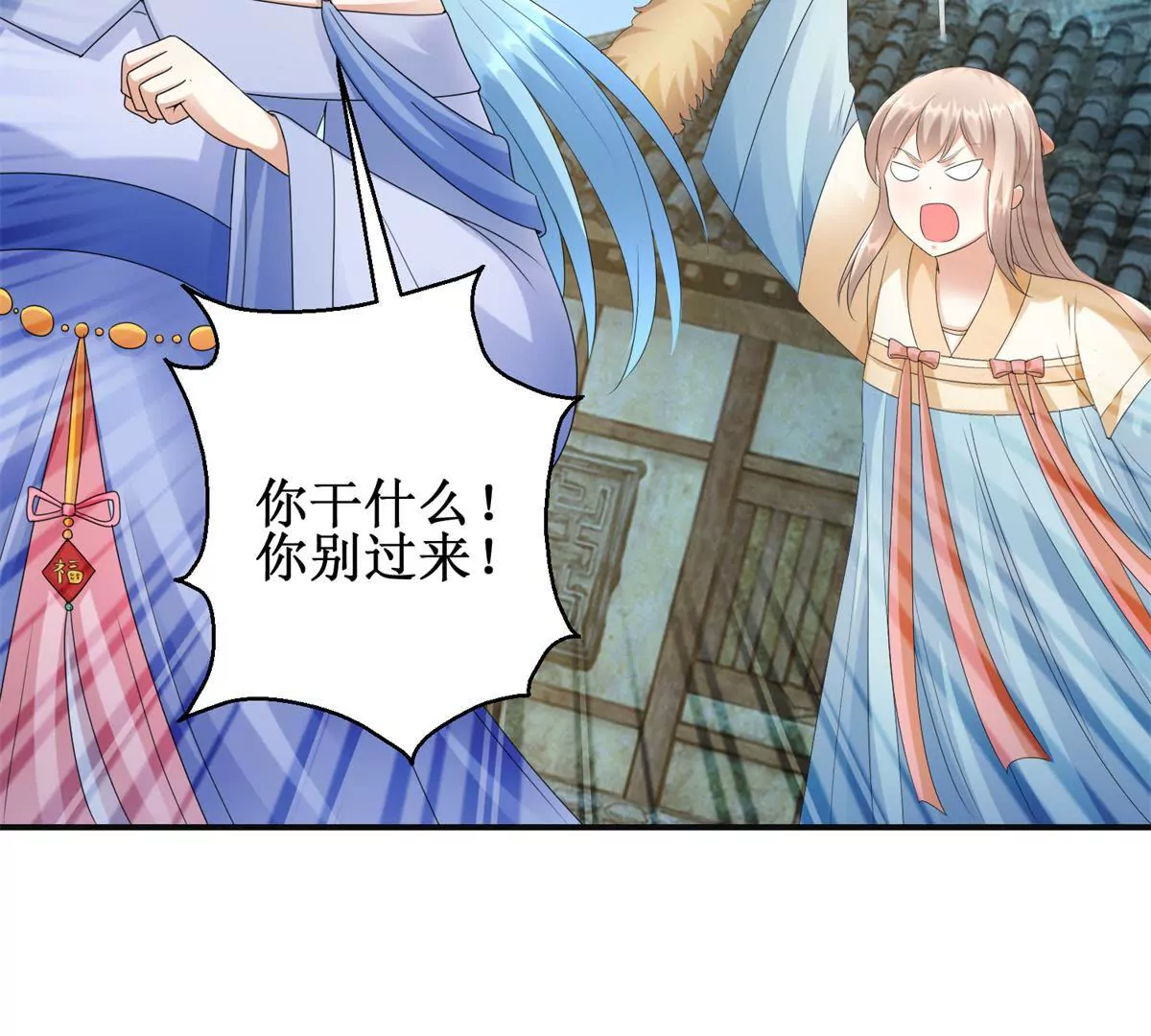 第85话 意外见玉落38