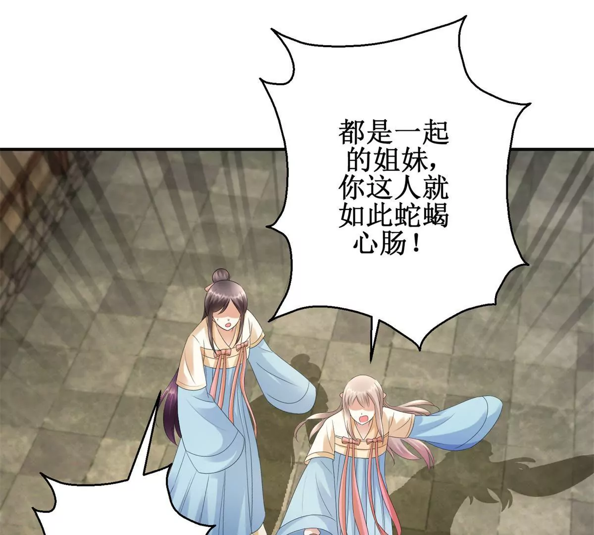 第85话 意外见玉落39