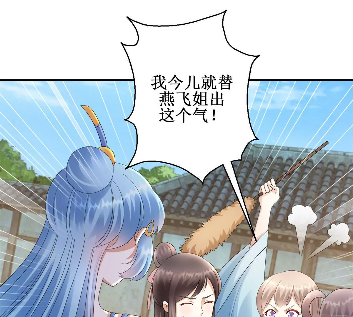 第85话 意外见玉落42