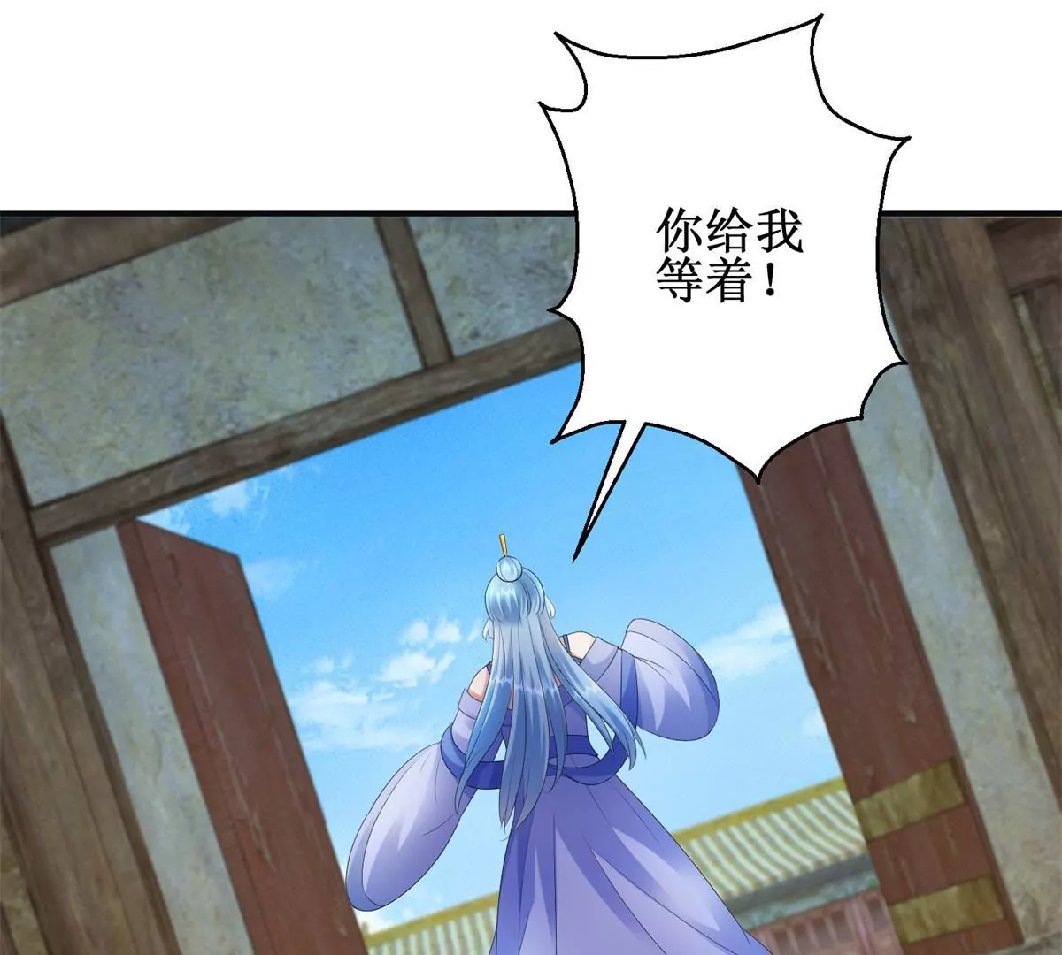 第85话 意外见玉落45