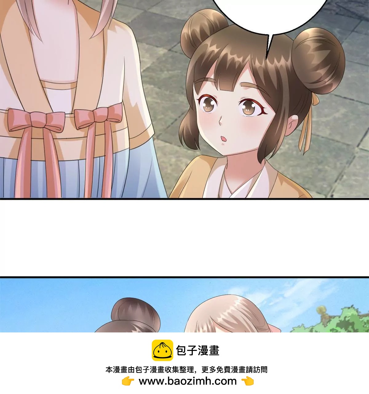 第85话 意外见玉落53