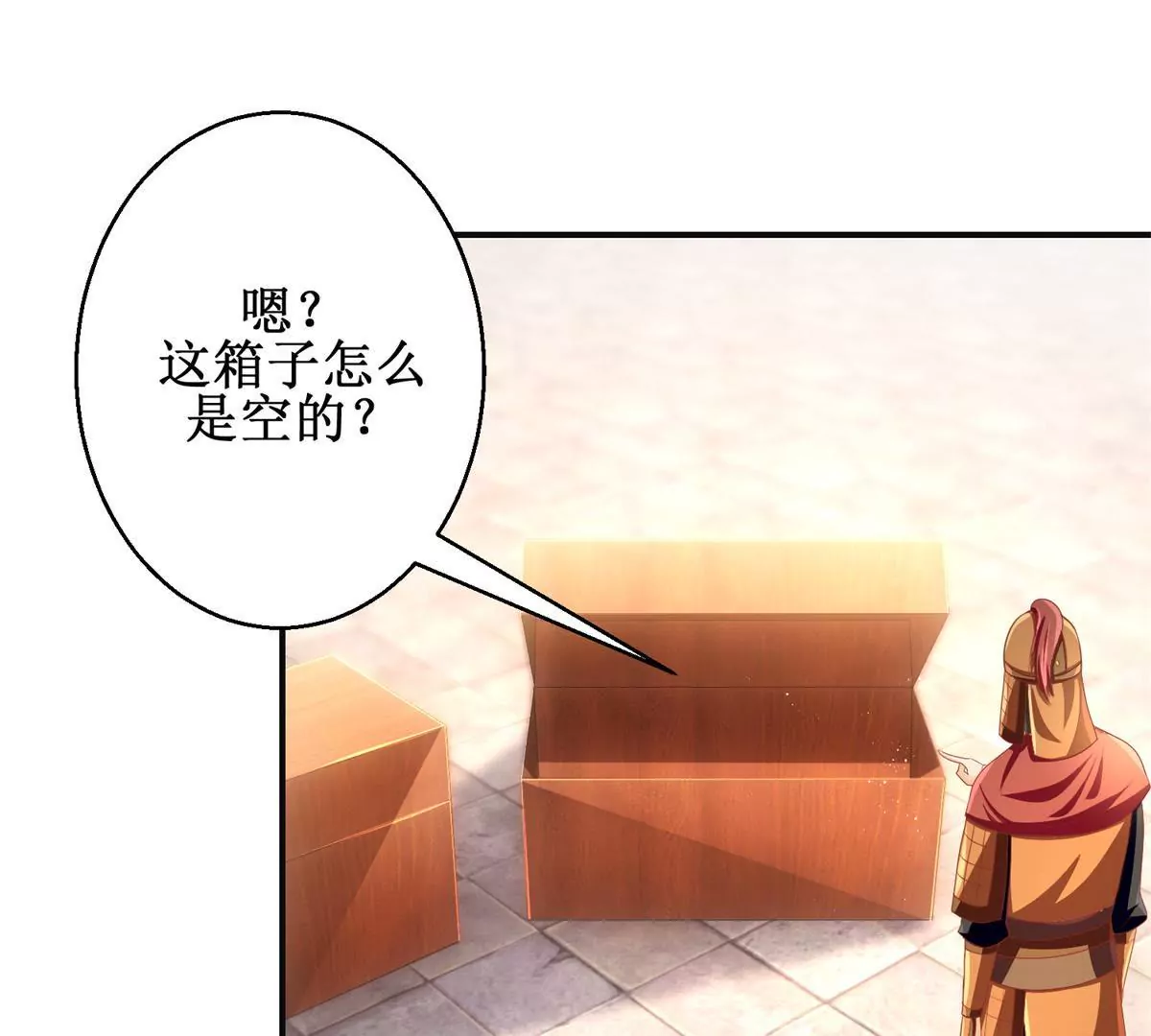 第95话 砂枝国的女人30