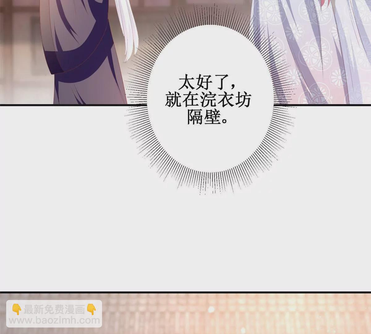 第95话 砂枝国的女人43