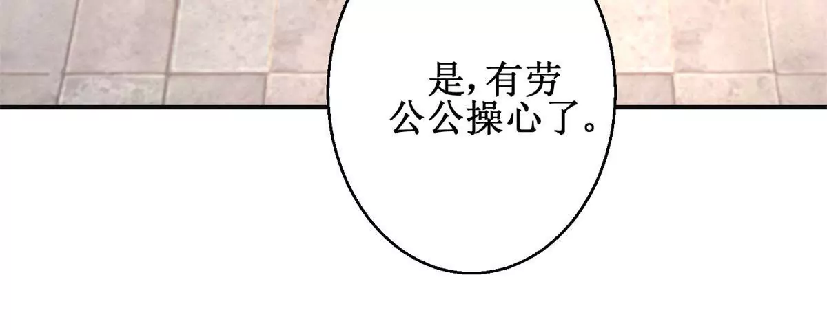 第95话 砂枝国的女人46