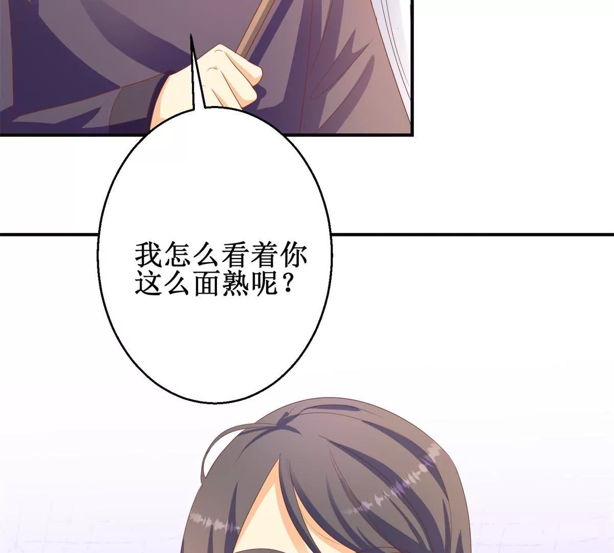 第95话 砂枝国的女人52