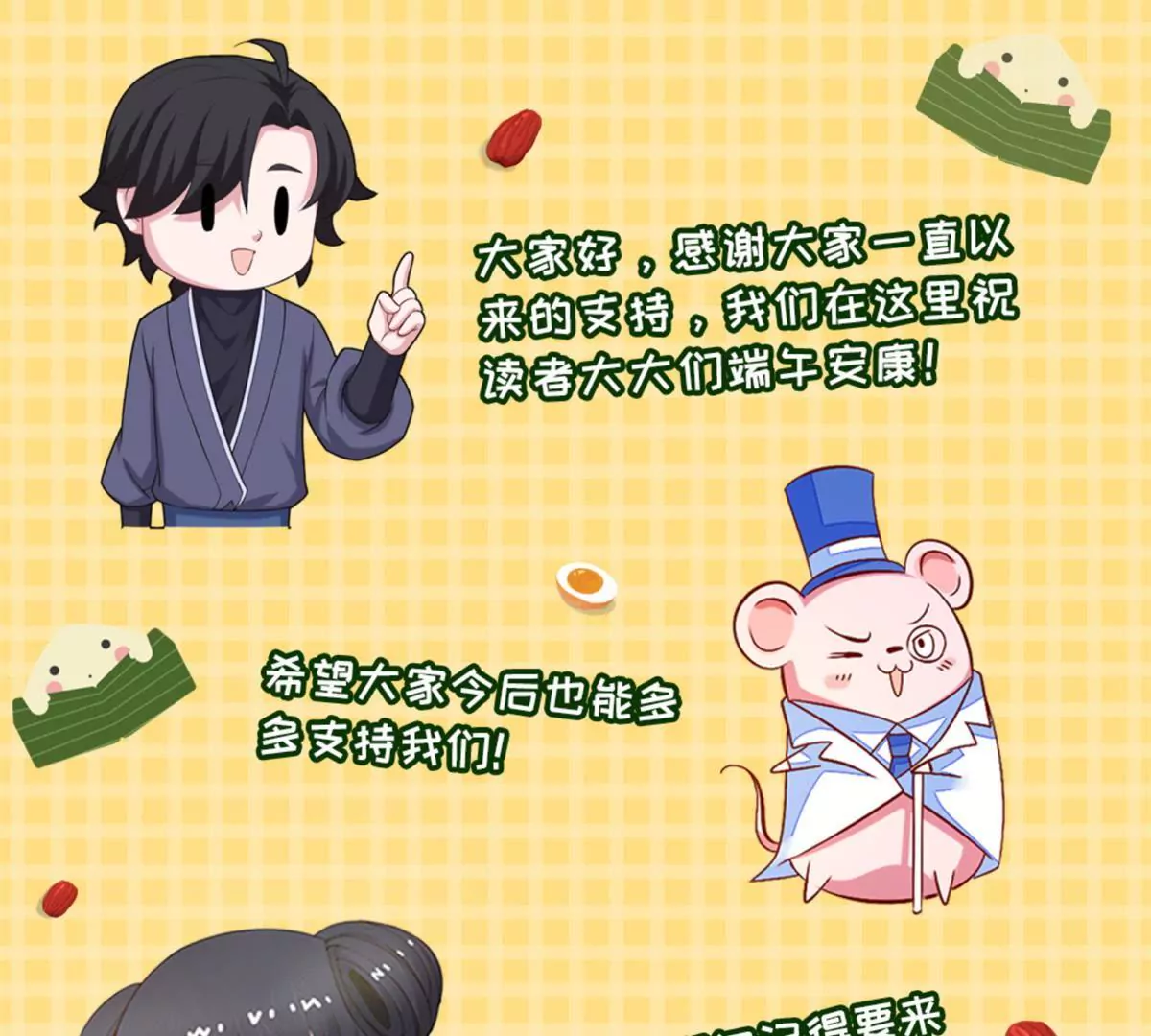 第95话 砂枝国的女人55