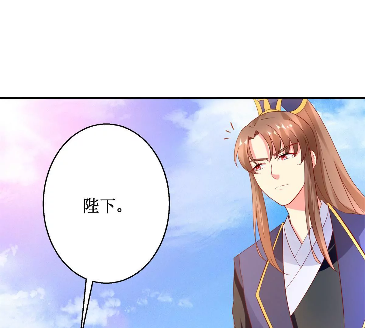 第111话 隐瞒13