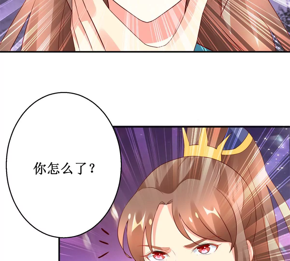 第111话 隐瞒24