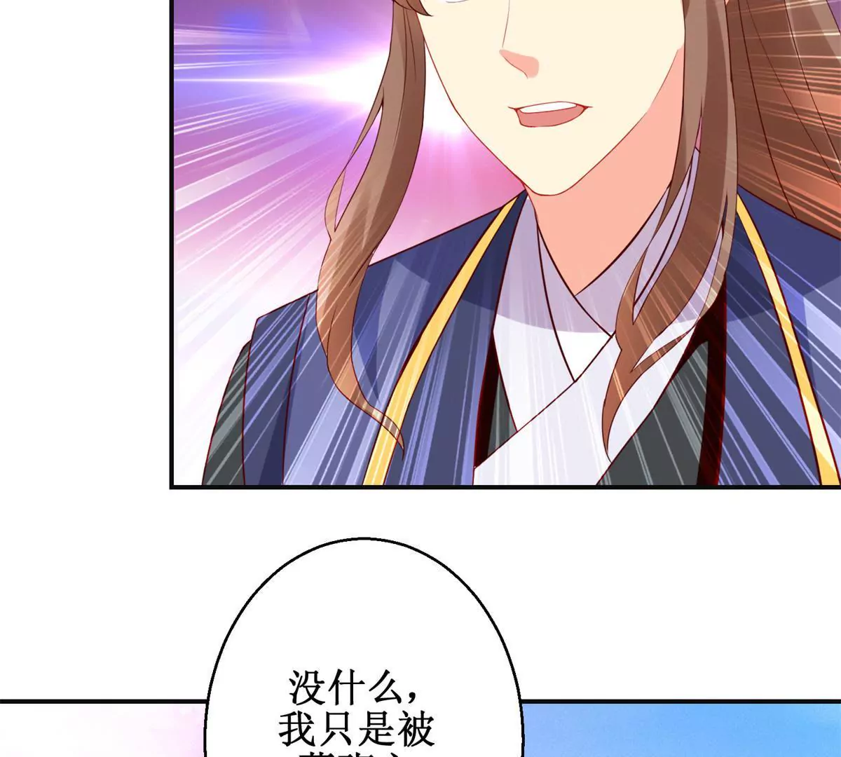 第111话 隐瞒25